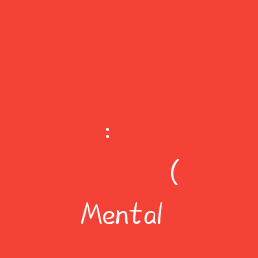 롤 솔랭 스트레스와 이별하기: 게임 중 정신 건강(Mental Health)을 지키고 티어를 올리는 실전 가이드