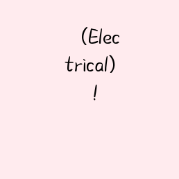 전격(Electrical) 상승! 롤대리 및 롤강의로 티어를 올리는 가장 확실한 방법